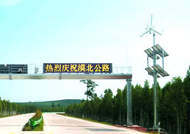 非LED顯示一體化產(chǎn)品