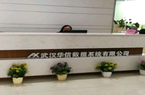 華通遠(yuǎn)航售前售后團(tuán)隊(duì)在服務(wù)的路上不停歇
