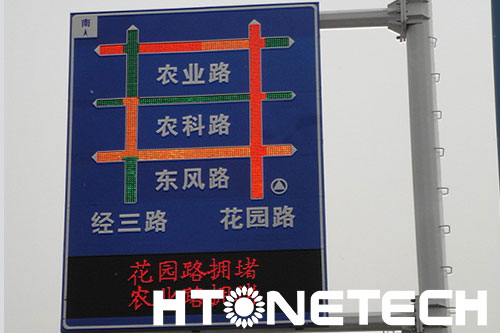 【華通遠航】太陽能行車誘導(dǎo)系統(tǒng)城市還堵