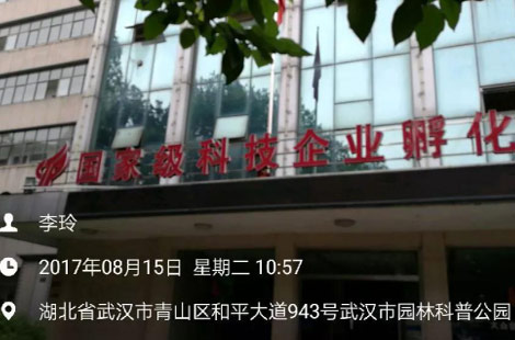華通遠航武漢項目跟進——好的產(chǎn)品，看這兩點