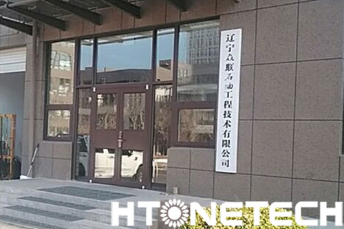 華通遠(yuǎn)航太陽(yáng)能智能充放電控制器進(jìn)油田出“大力”