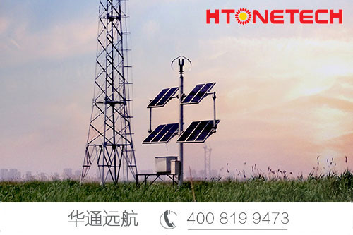 華通遠航|風(fēng)光互補供電設(shè)計方案系列二——環(huán)境因素