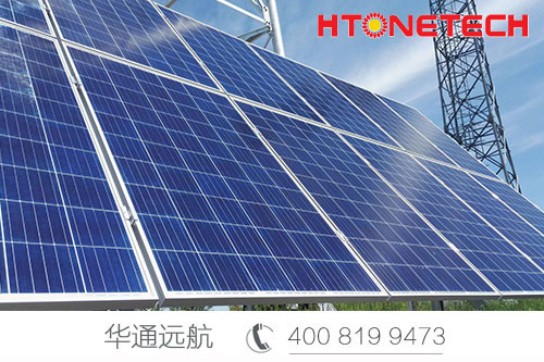 太陽(yáng)能供電系統(tǒng)廠家選華通遠(yuǎn)航，放心！