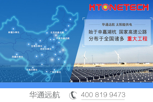 一幅圖全懂了——-監(jiān)控供電解決方案！