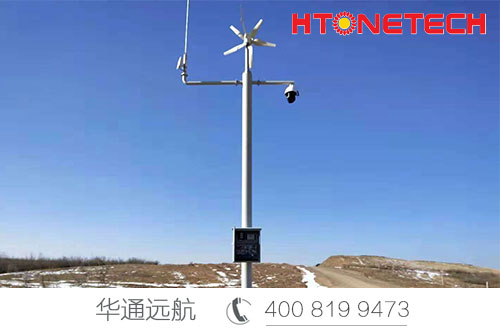 一站式太陽(yáng)能供電系統(tǒng)解決方案盡在華通遠(yuǎn)航