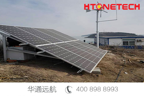 【華通遠(yuǎn)航】海島邊防風(fēng)光互補(bǔ)供電系統(tǒng)，助力海島建設(shè)