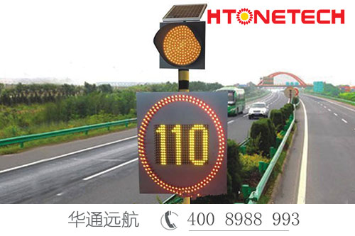 【華通遠(yuǎn)航】貴州地區(qū)高速公路供電案例，尋您身邊的案例~