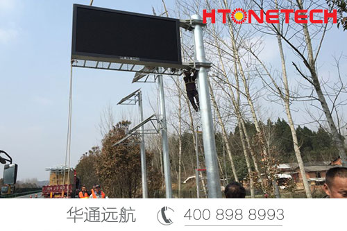 春節(jié)高速必備—華通遠(yuǎn)航太陽(yáng)能情報(bào)板供電系統(tǒng)