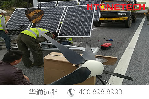 智慧高速建設(shè)，離不開(kāi)華通遠(yuǎn)航太陽(yáng)能遠(yuǎn)程監(jiān)控供電~