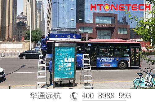 六一特別獻禮給孩子們，太陽能供電為我們提供綠色能源