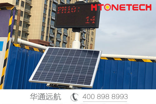 野外氣象監(jiān)測供電不穩(wěn)定？有華通遠航太陽能供電安心、放心！