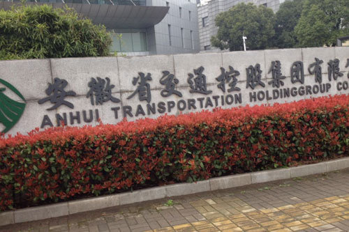 太陽能光伏電站