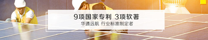 北京華通遠(yuǎn)航