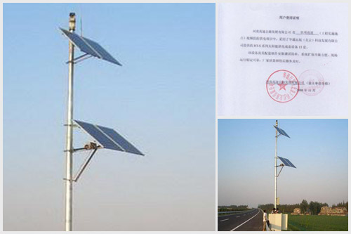太陽能光伏發(fā)電系統(tǒng)