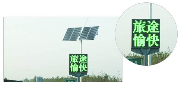 非LED顯示一體化產(chǎn)品
