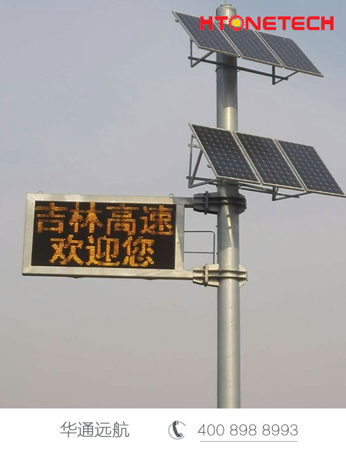 風(fēng)光互補供電