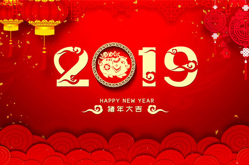 華通遠(yuǎn)航祝您新春快樂(lè)