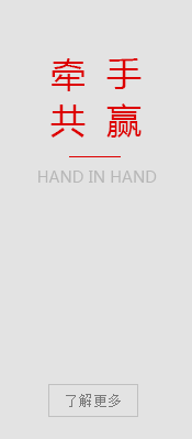 查看更多華通遠航案例